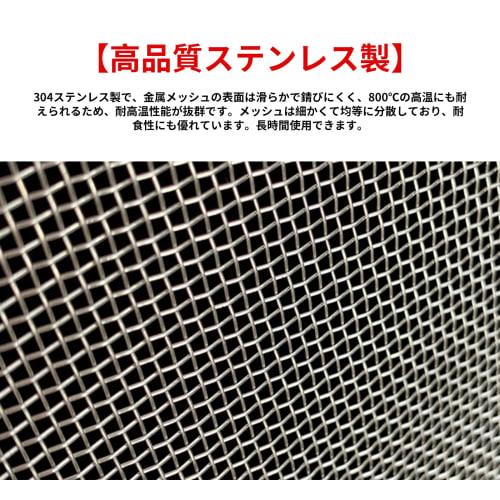 5WYOUKE Stainless Steel Mesh, Industrial Wire Mesh, 30x21cm, 20 Meshes, Rustproof, Rodent and Insect Control Net, Gardening, Home Use, DIY Constructio