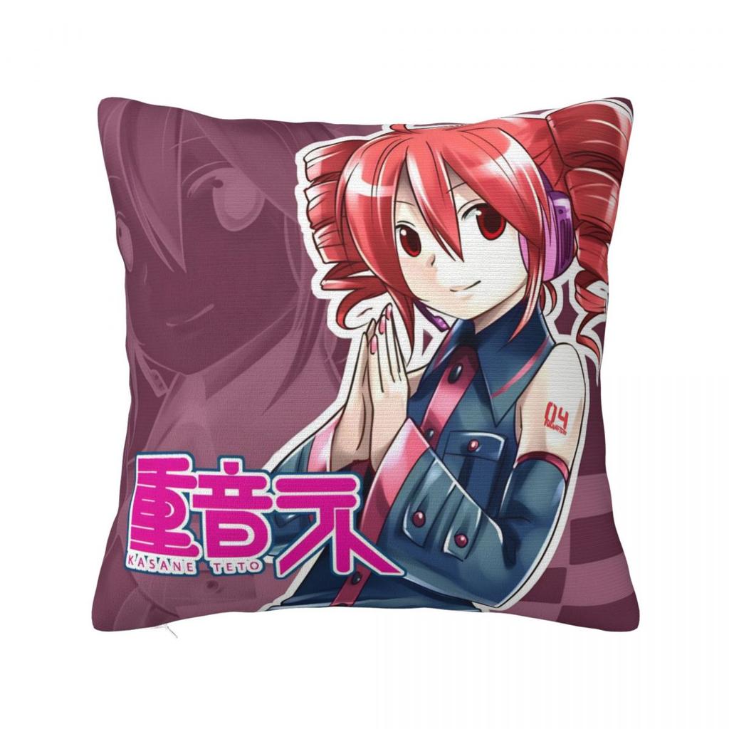 Cute Kasane Teto Anime Pillow Covers Car Cushion Cover Creative Pillow Cover