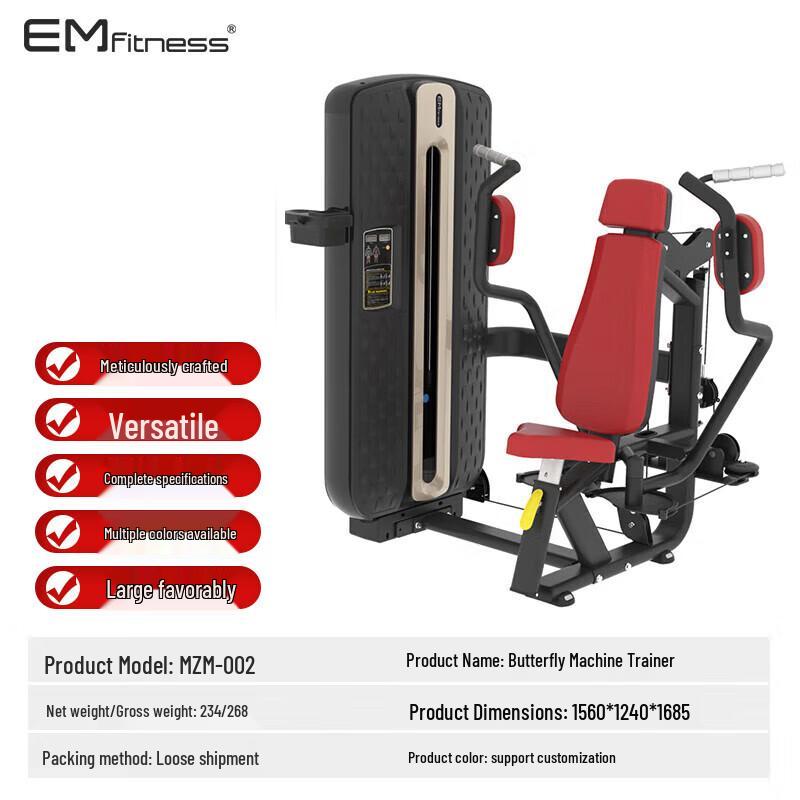 Yimai Commercial Grade Strength Training Machines