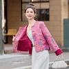 2025 Spring Collection: Women's High-End Chinese Style Jacquard Jacket (SY1700)