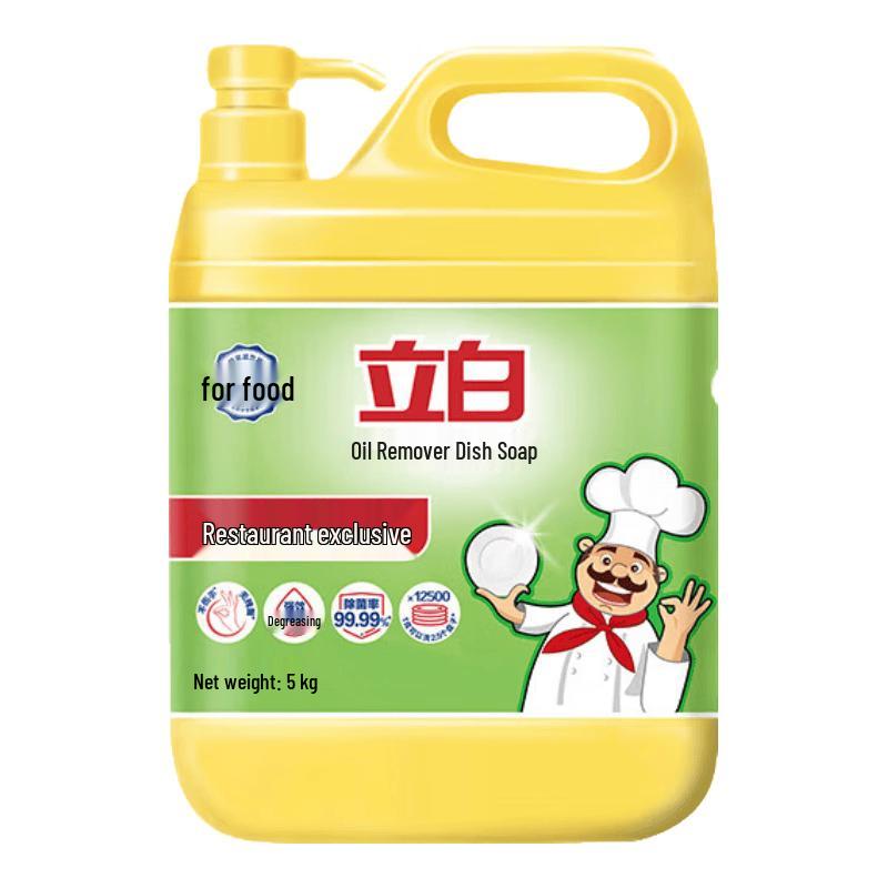 Liby Grease King Concentrated Dishwashing Liquid (2x5kg)