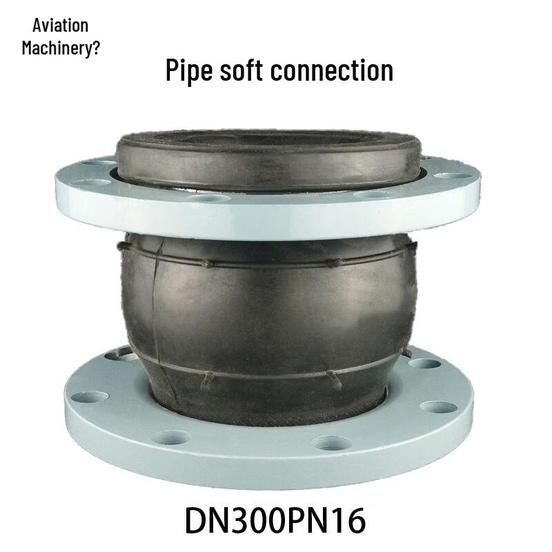 Hangxie Flanged Rubber Expansion Joint for Air Pipes, DN300PN16