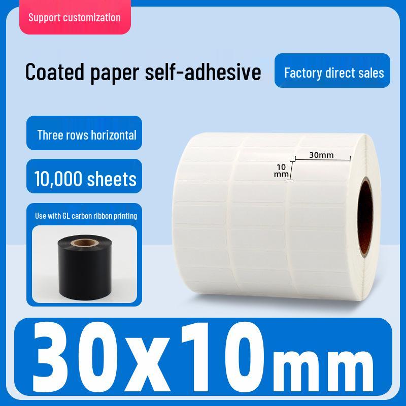 Self-Adhesive Coated Barcode Label Stickers, Various Sizes