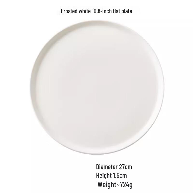 Ruhan Nordic Frosted White Dinner Plate
