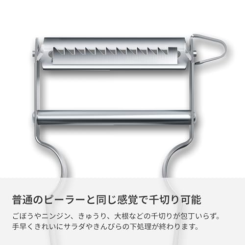 Victorinox STAR Serrated Edge Fruit and Vegetable