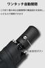 Folding Automatic 8 Large Suitable for Sunny and Rainy UV Easy To with Umbrella Black Umbrella, One-Touch Open/Close, Ultra-Lightweight (320g), Ribs,