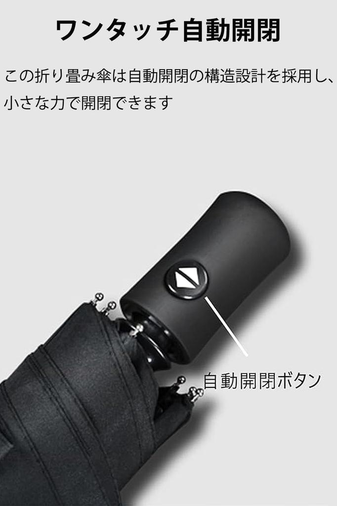 Folding Automatic 8 Large Suitable for Sunny and Rainy UV Easy To with Umbrella Black Umbrella, One-Touch Open/Close, Ultra-Lightweight (320g), Ribs,