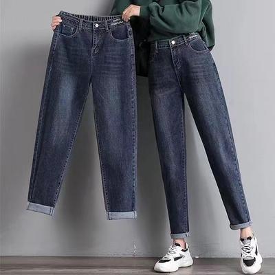 Elastic High Waist Baggy Harem Jeans Women Casual Vintage Stretch Denim Pants Korean Fashion Streetwear Big Size 33 Vaqueros