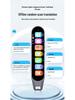 5G Multi-Subject Learning Pen: Universal Scan, Translation & Reading Tool for Kids