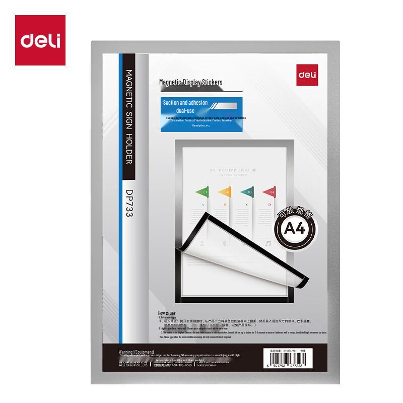 Deli DP733 Magnetic A4 Display Sticker