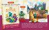 Disney Magical Audio Picture Book 52 Book Figure No. (Monsters University) [Encyclopedia Edition] (Picture & Included)