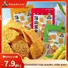 Wolong Alpine Corn Crisps
