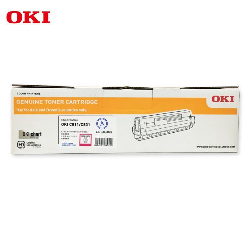 OKI C811/C831DN Original Printer Consumables