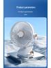 6-Inch Dual-Purpose Clip & Wall-Mount Silent USB Fan with Night Light