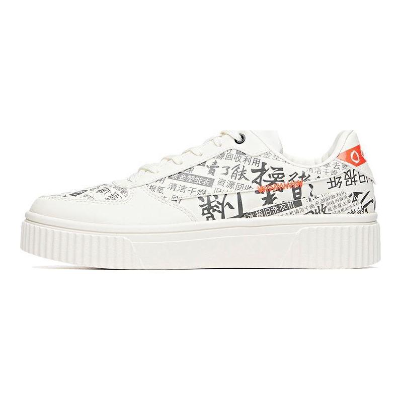 Anta Non-Slip Shock Absorbing Low-Top Sneakers Women Sneakers White Gray 122018021R-1
