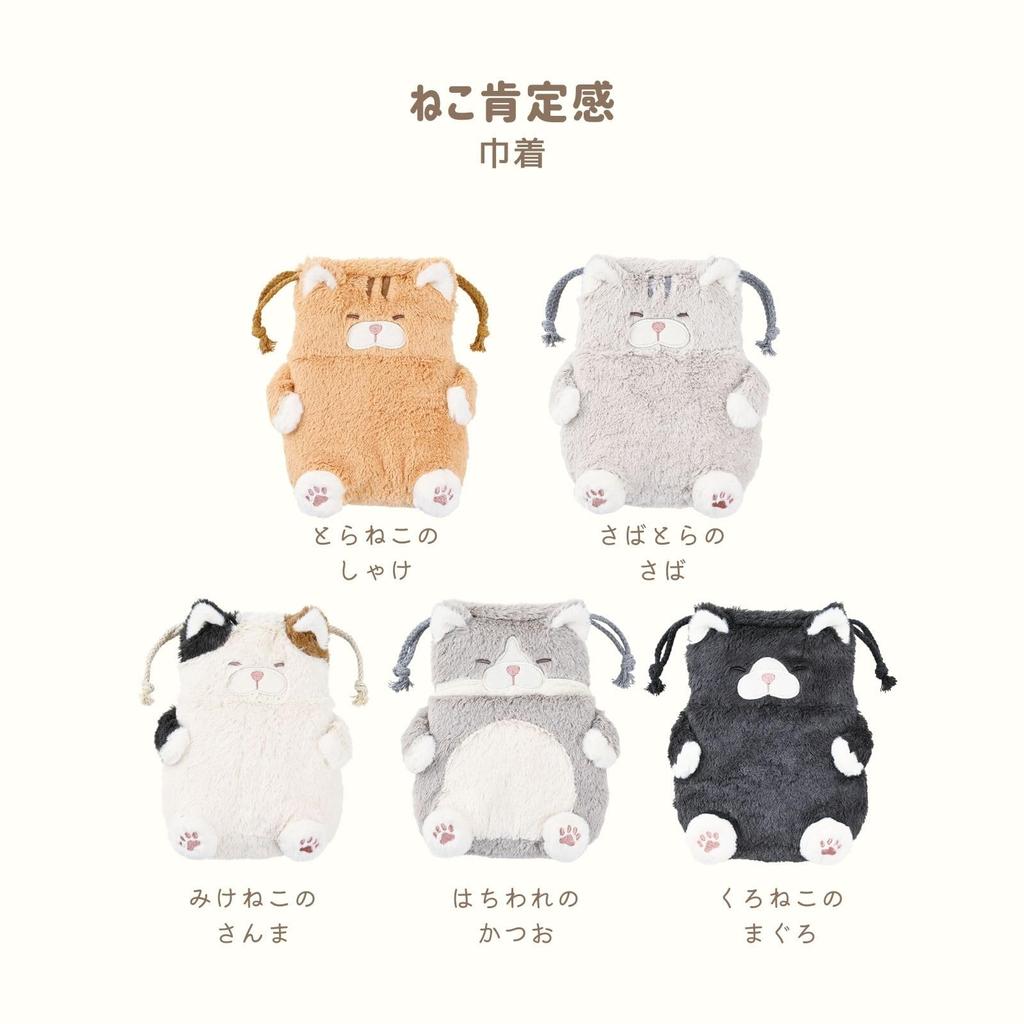Drawstring Pouch Bonito Flakes [Livheart] 37723,