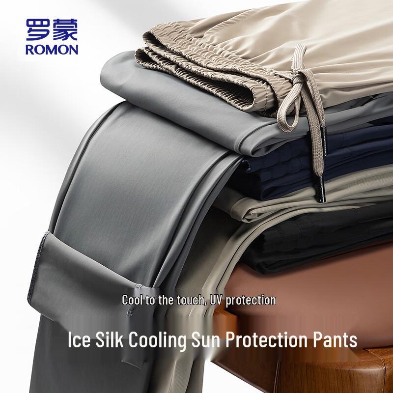 ROMON Men's Straight-Leg Casual Pants 6601