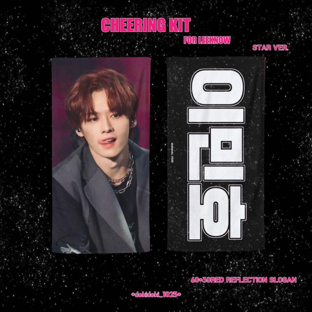 

[USED] straykids sukiz master masternim slogan reno