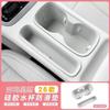 For Geely EX5 Geely Galaxy E5 Car Cup Holder Anti Slip Storage Mat Center Console Interior Trim Accessories Storage Mat