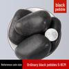 50 Catties Black Pebbles: Natural Rain Flower Stones for Courtyard and Garden Landscaping