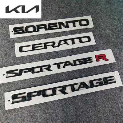 Badge arrière d'automobile Convient pour le logo noir Souranto sportage R Smart Run Cerato queue logo noir lettres anglaises