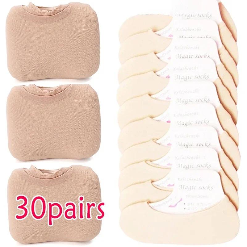 20/40/60pcs Transparent Invisible Socks Women Summer Thin Boat Socks Non-slip High Heels Slippers Seamless Ice Silk Ankle Sox