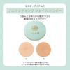 Paul & Joe - Protecting Face Powder SPF 50+ PA++++