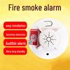 OLOMM Independent Smoke Detector