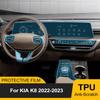 Vorgeschnittene TPU-Schaltkulissenfolie für Kia K8 2026 2026 Armaturenbrett-Schutzfolie PPF Aufkleber Innenraum Kratzfestigkeitsfolie Zubehör
