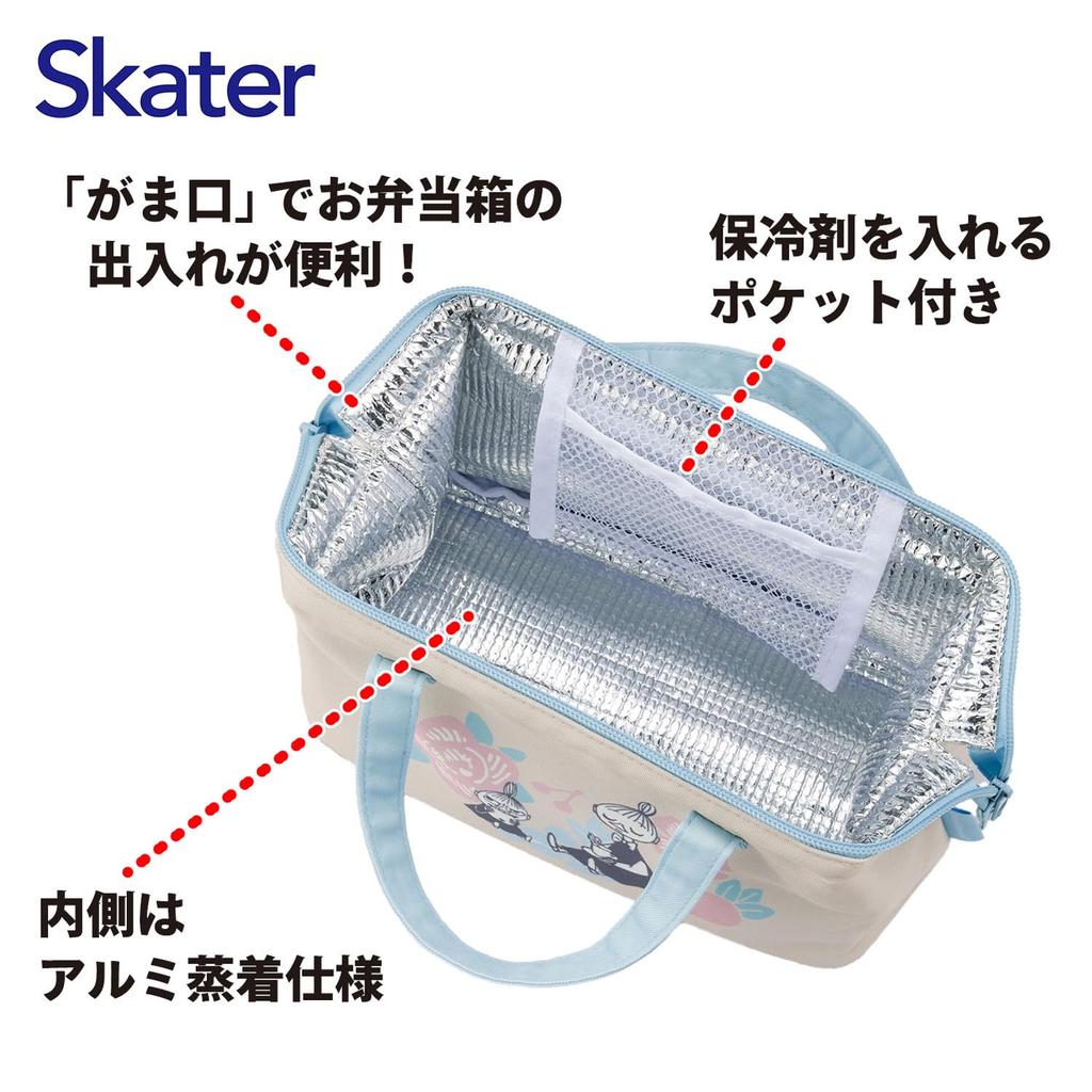 Skater Insulated Lunch Bag with Clasp, Moomin Design, Light Color, KGA1