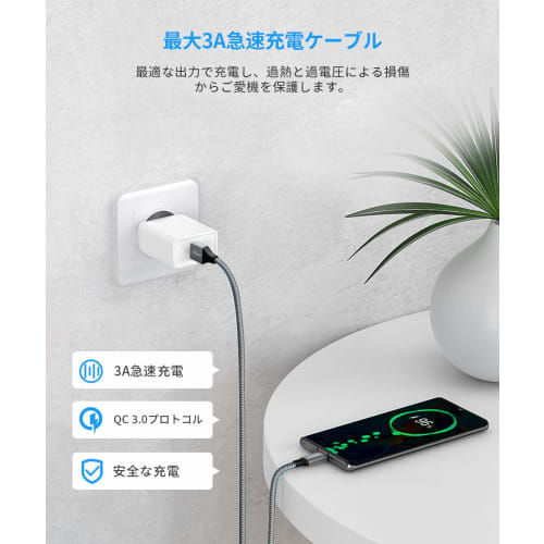 USB-Typ-C-Kabel [4er-Set 0,3 m + 1 m + 1,8 m + 3 m] etguuds Schnellladekabel Typ C High Speed??Extrem langlebiges Nylonkabel zum Übertragen auf die Datenübertragung Typ C Xperia XZ1