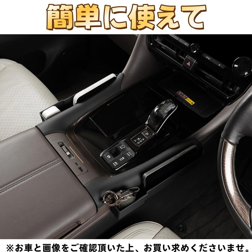 EopTatoo New Alphard Vellfire 40 Series Compatible Dedicated Seat Side Storage Small Item Custom Interior Goods Box, Compartment, Parts, Accessories,