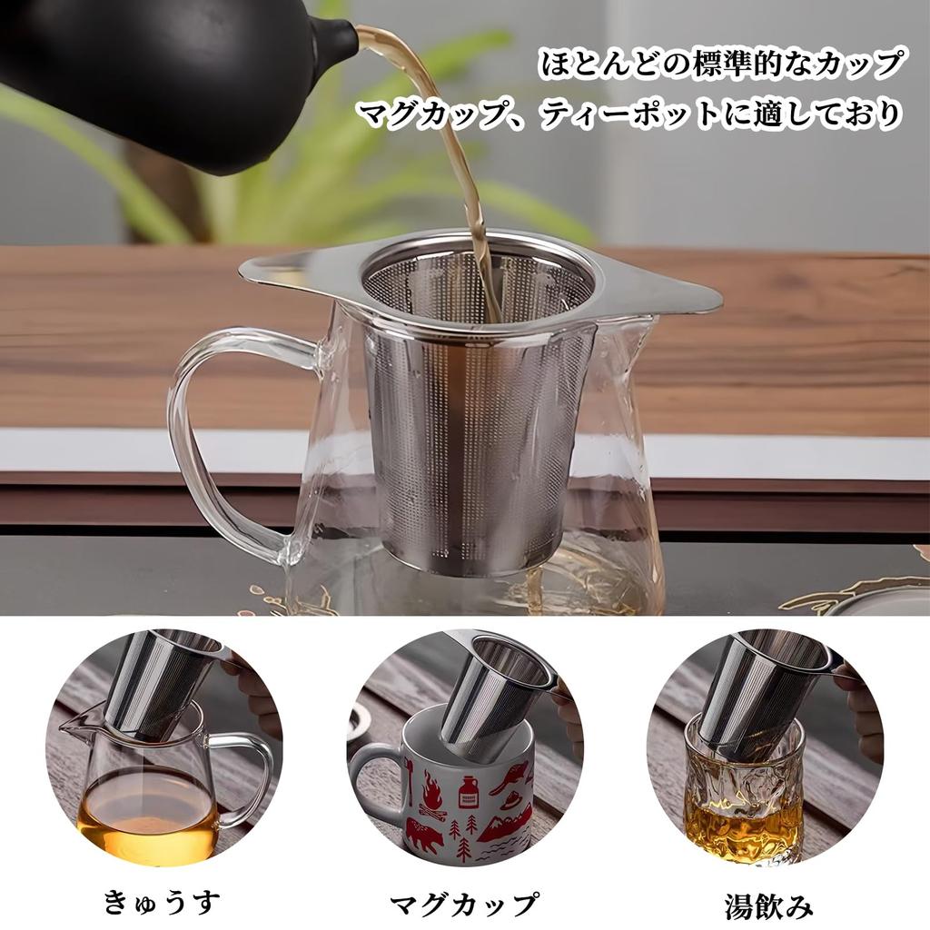 Coollooda Stainless Steel Tea Strainer with Ultra-Fine Mesh, Deep Tea Strainer for Mugs, Cups, and Pots, with Dual Handles and Lid
