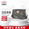 Outdoor Tactical First Aid & Medic Bags