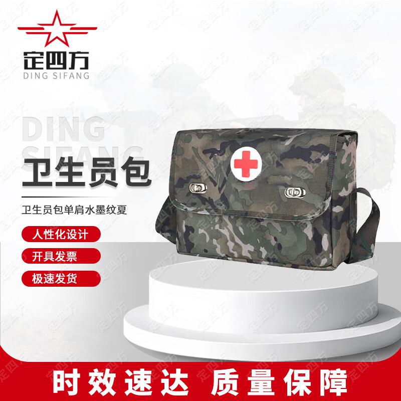 Outdoor Tactical First Aid & Medic Bags