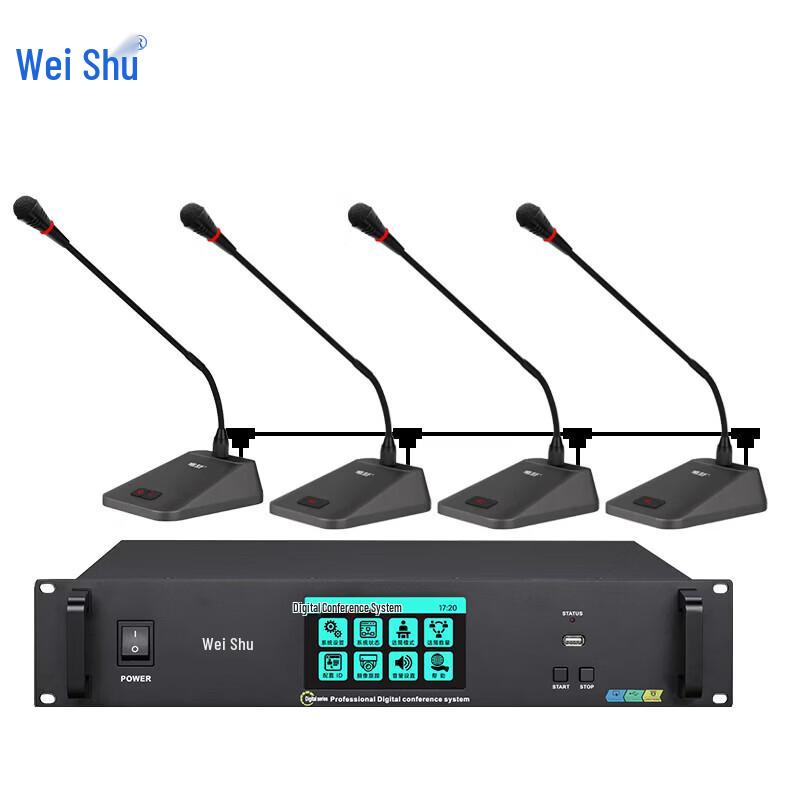 Weishu K-700-C1 Video Tracking Conference Microphone (CN version)