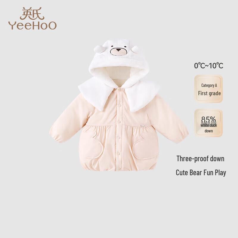 

YEEHOO Toddler Girl s Winter Down Jacket 120