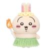[Movie Chiikawa] Mascot Plush Rabbit