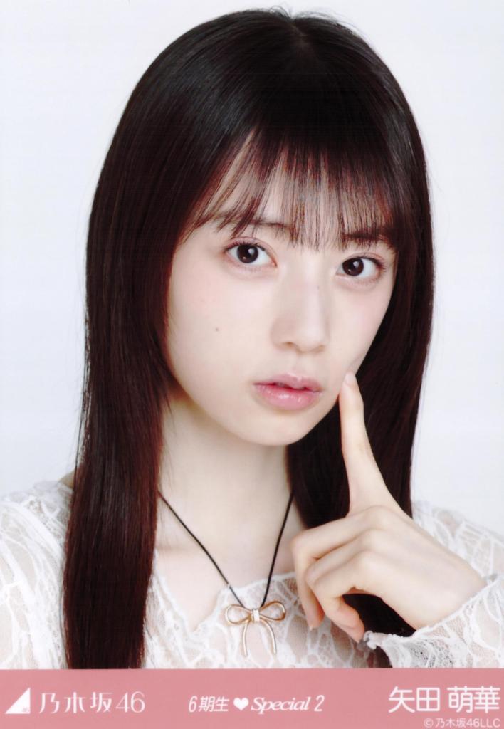 Nogizaka46 Official Photo November 6th Generation Special Complete Set of 8 Yada Moeka Set, 2025, 2, Types