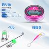 Goture Pink Compact Fishing Rod Set with Spinning Reel and Lure PE Casting Bass Breakwater Ice Portable PE Line Storage Fishing Tackle Set for Women