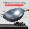 Qian Chu Huang Zhangqiu Style Blued Iron Wok