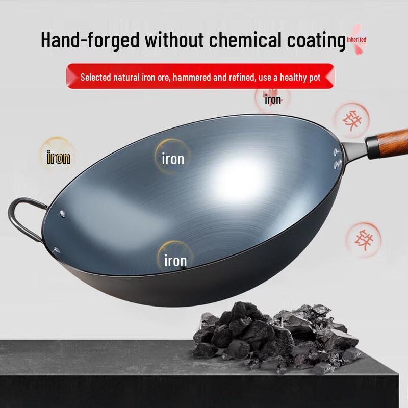 Qian Chu Huang Zhangqiu Style Blued Iron Wok