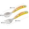 Skater Children's Spoon Fork Set Inai Inai Baa! SFBS1-A