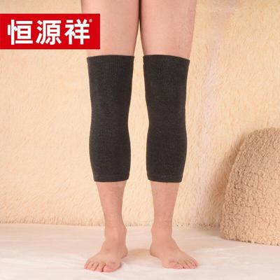 Hengyuanxiang Thermal Wool Blend Knee Supports HYX001HX
