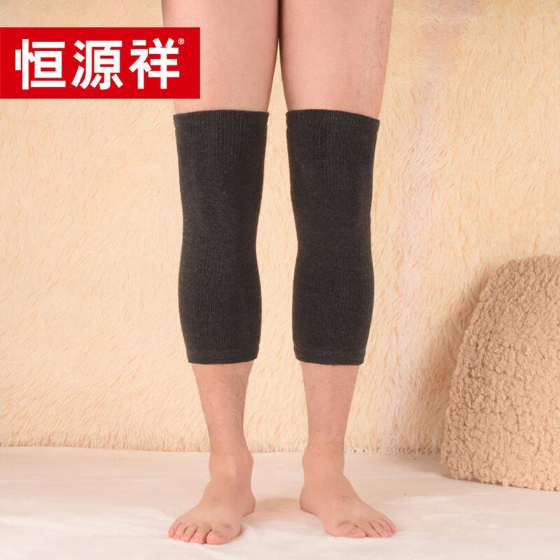 Hengyuanxiang Thermal Wool Blend Knee Supports HYX001HX серый