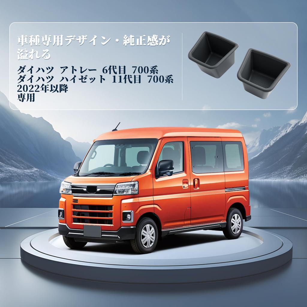 BIBIBO Cup Holder Silicone Drink Holder Cover for Daihatsu Atley Hijet 700 Series