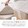 Hagiwara "Decor" Quilted Mattress Pad, Gray, Approx. 100 x 205 cm, Single Size, Machine Washable, Non-Slip, No Elastic Band, Solid Color