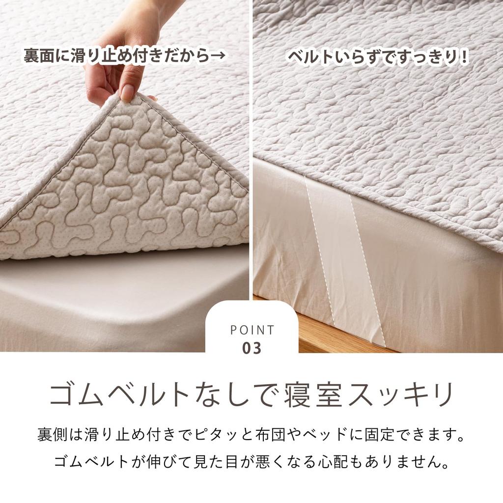 Hagiwara "Decor" Quilted Mattress Pad, Gray, Approx. 100 x 205 cm, Single Size, Machine Washable, Non-Slip, No Elastic Band, Solid Color