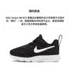 Nike Br Bte Slip Resistant Cushioning Abrasion Resistant Breathable Low Top Sports Casual Shoes Black White Baby CW3180-011