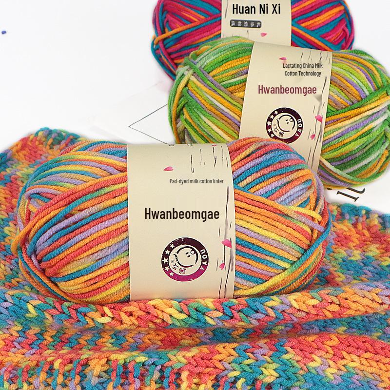 Aou Ou 5-Strand Variegated Milk Cotton Yarn Ball, Floral Medium-Thick, for Baby Scarves and Slippers.